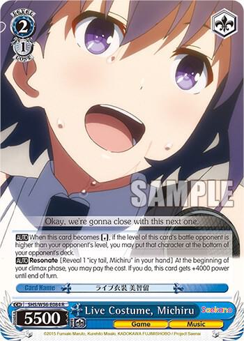 Live Costume Michiru SHS/W56-E084 R Saekano: How to Raise a Boring Girlfriend Card
