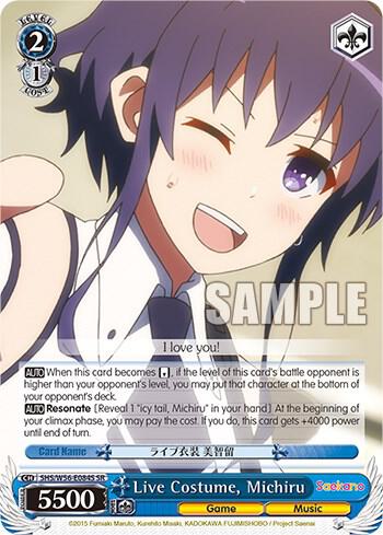 Live Costume Michiru SR SHS/W56-E084S SR Saekano: How to Raise a Boring Girlfriend Card