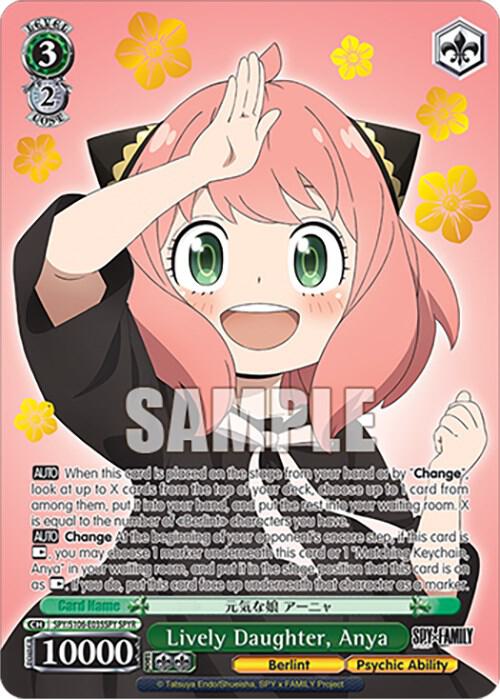 Lively Daughter Anya SPYR SPY/S106-E035SPY SPYR SPY x FAMILY Card