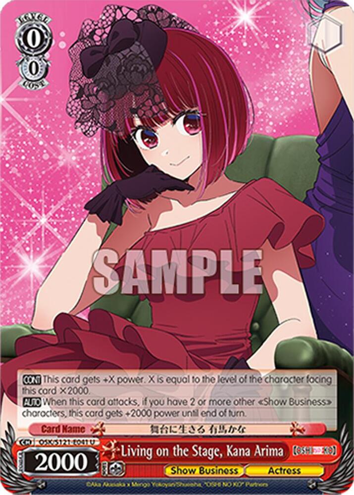 Living on the Stage Kana Arima OSK/S121-E041 U [OSHI NO KO] Vol.2 Card