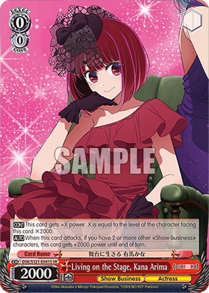 Living on the Stage Kana Arima SR OSK/S121-E041S SR [OSHI NO KO] Vol.2 Card