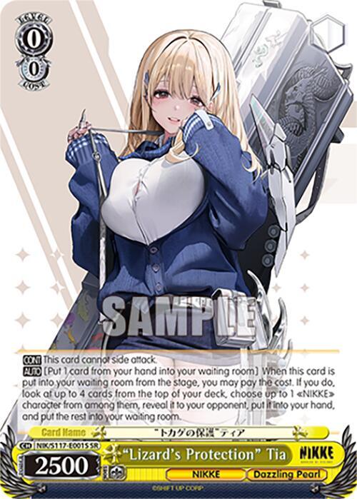 Lizards Protection Tia SR NIK/S117-E001S SR GODDESS OF VICTORY: NIKKE Card
