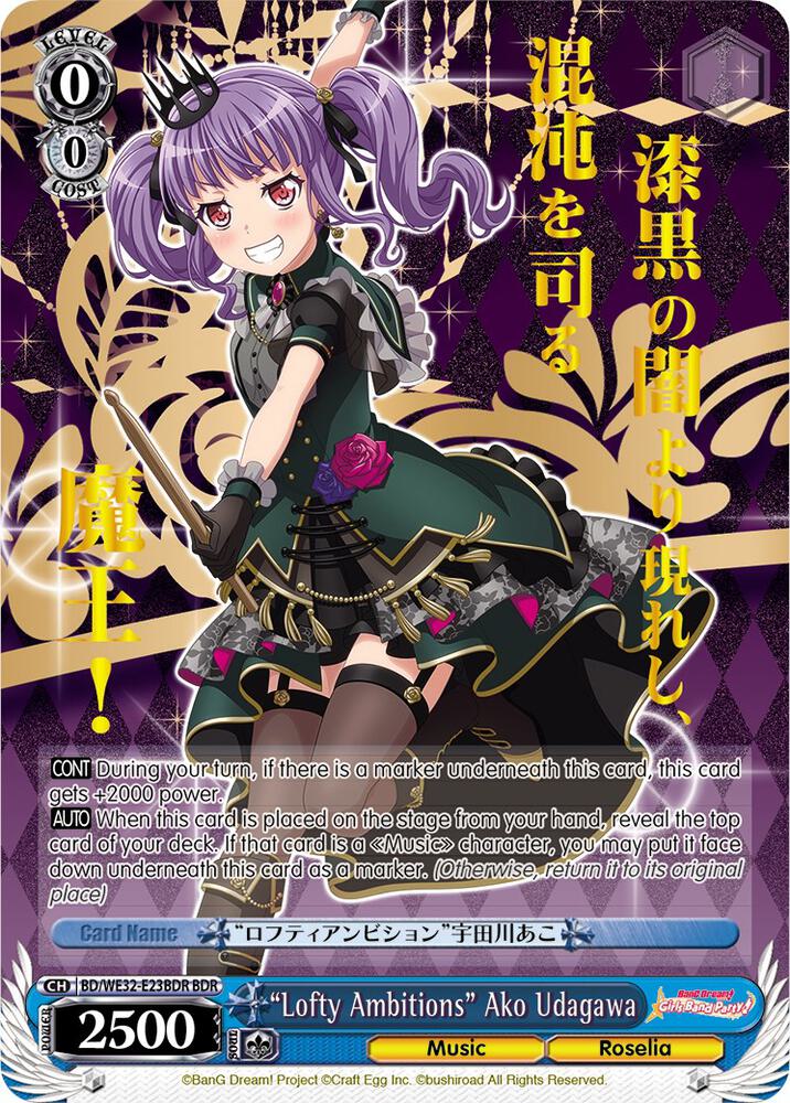 Lofty Ambitions Ako Udagawa BDR BD/WE32-E23BDR BDR BanG Dream! Girls Band Party! Premium Booster Card