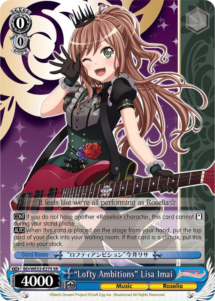 Lofty Ambitions Lisa Imai BD/WE32-E27S SR BanG Dream! Girls Band Party! Premium Booster Card