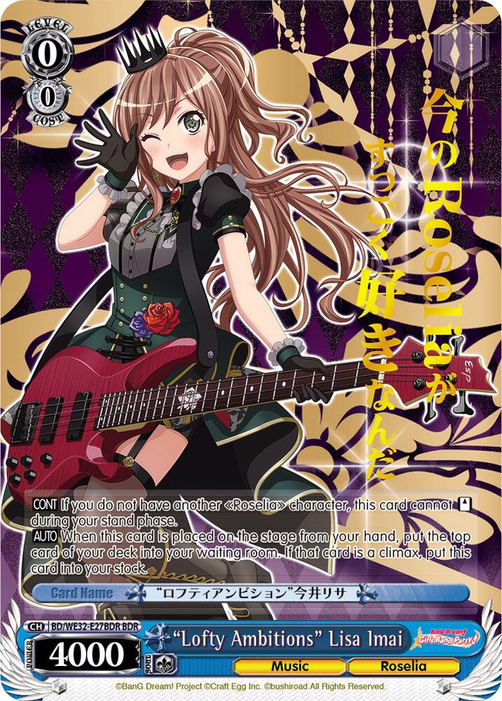 Lofty Ambitions Lisa Imai BDR BD/WE32-E27BDR BDR BanG Dream! Girls Band Party! Premium Booster Card