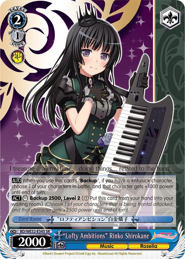 Lofty Ambitions Rinko Shirokane BD/WE32-E34S SR BanG Dream! Girls Band Party! Premium Booster Card