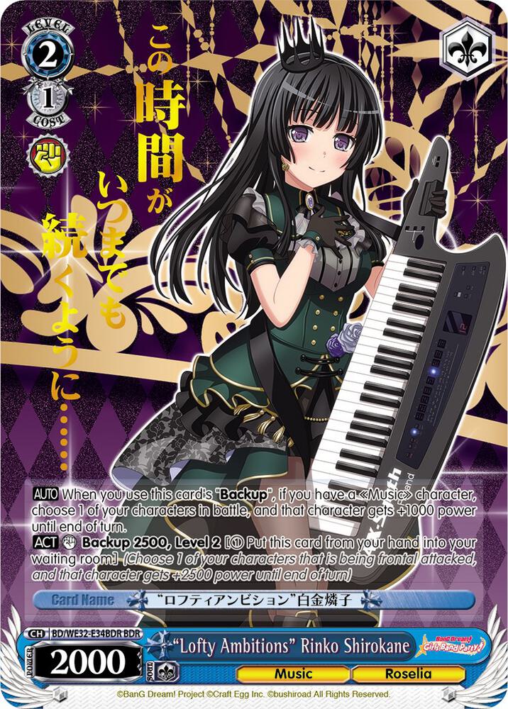 Lofty Ambitions Rinko Shirokane BDR BD/WE32-E34BDR BDR BanG Dream! Girls Band Party! Premium Booster Card