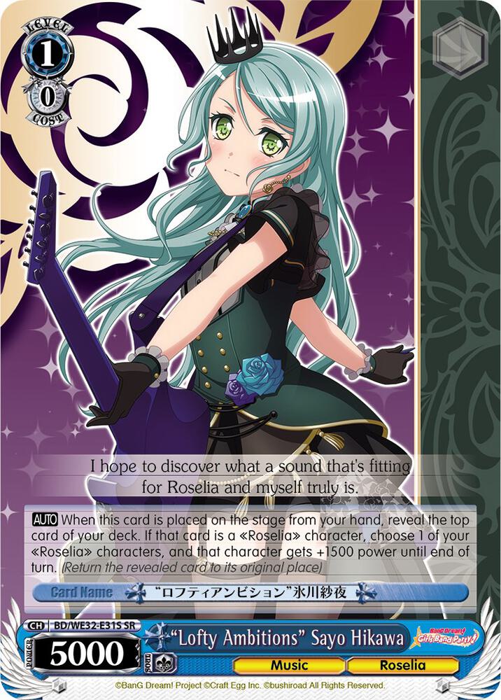 Lofty Ambitions Sayo Hikawa BD/WE32-E31S SR BanG Dream! Girls Band Party! Premium Booster Card