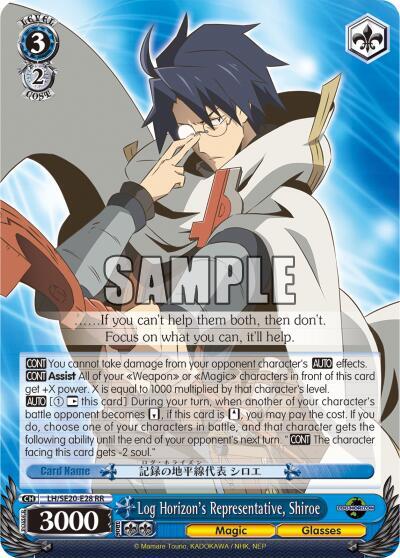 Log Horizons Representative Shiroe LH/SE20-E28 RR LOG HORIZON Card
