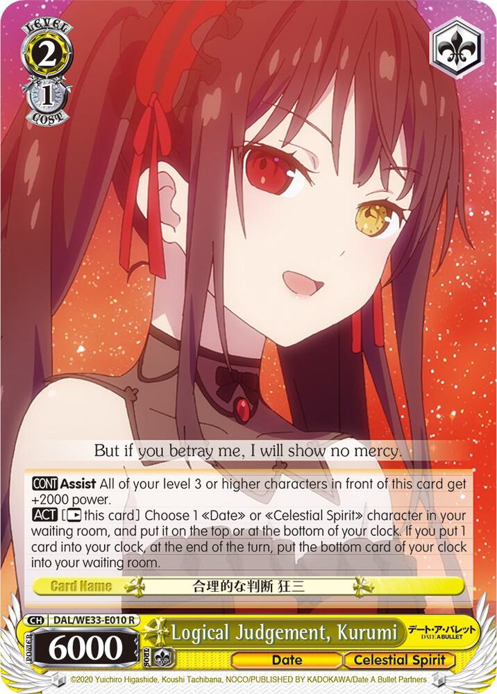 Logical Judgement Kurumi DAL/WE33-E010 R Date A Bullet Card