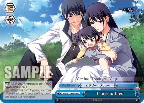 Loiseau bleu GRI/S72-E097 CR The Fruit of Grisaia Card