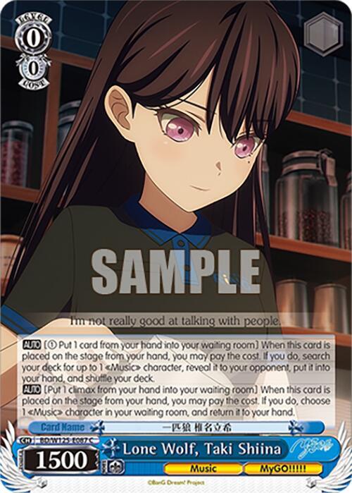 Lone Wolf Taki Shiina BD/W125-E087 C MyGO!!!!! x Ave Mujica Card