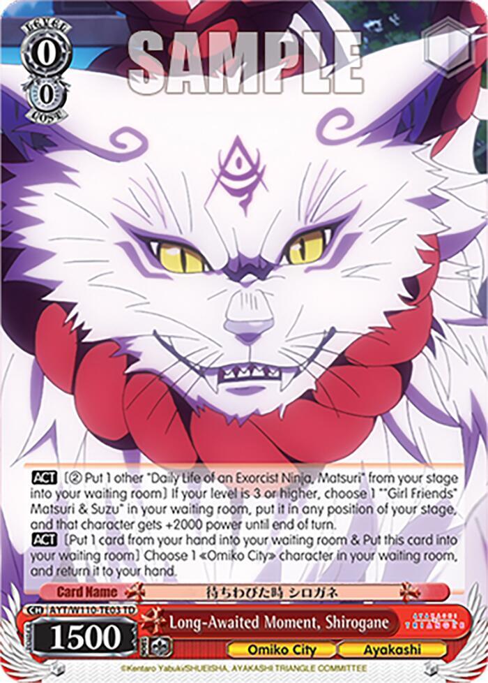 Long Awaited Moment Shirogane AYT/W110-TE03 TD Ayakashi Triangle Card