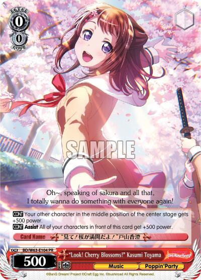 Look Cherry Blossoms Kasumi Toyama BD/W63-E104 PR BanG Dream! Girls Band Party! Vol.2 Card