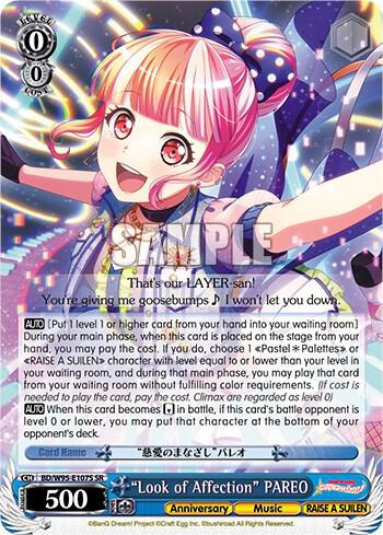 Look of Affection PAREO SR BD/W95-E107S SR BanG Dream! Girls Band Party! 5th Anniversary Card