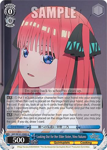 Looking Out for Her Elder Sister Nino Nakano 5HY/W101-E085 U The Quintessential Quintuplets Movie Card