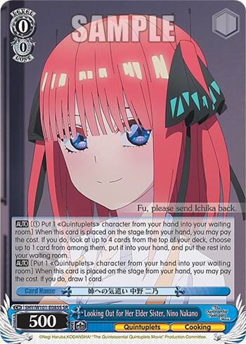 Looking Out for Her Elder Sister Nino Nakano SR 5HY/W101-E085S SR The Quintessential Quintuplets Movie Card