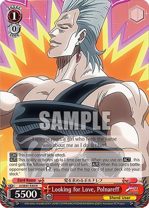 Looking for Love Polnareff JJ/SE41-E40 N JoJo's Bizarre Adventure: Stardust Crusaders Premium Booster Card
