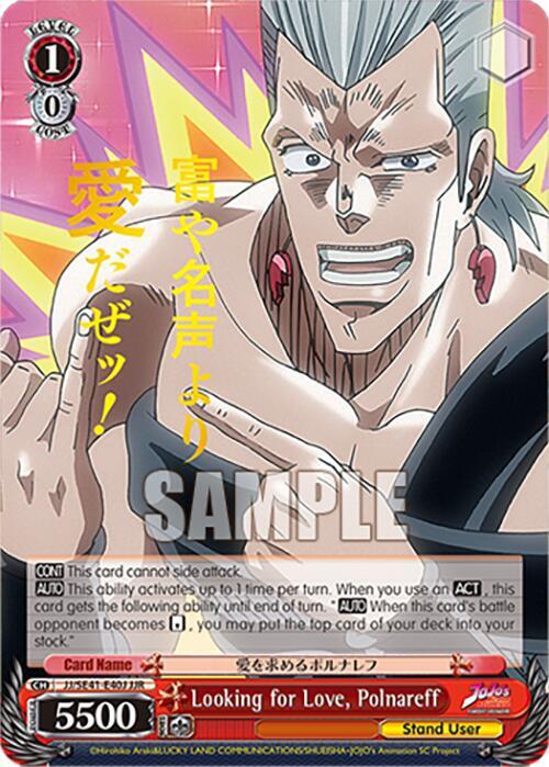 Looking for Love Polnareff JJR JJ/SE41-E40J JJR JoJo's Bizarre Adventure: Stardust Crusaders Premium Booster Card