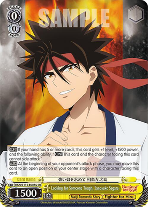 Looking for Someone Tough Sanosuke Sagara SR RKN/S115-E006S SR Rurouni Kenshin Card