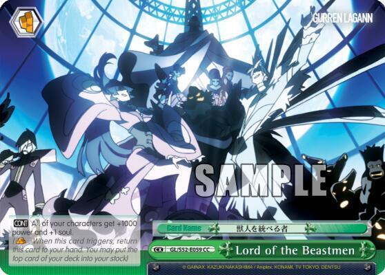 Lord of the Beastmen GL/S52-E059 Gurren Lagann Card