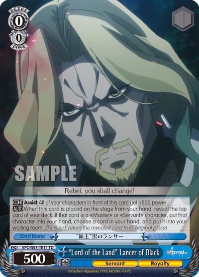 Lord of the Land Lancer of Black APO/S53-TE11 TD Fate/Apocrypha Card