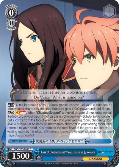 Loss of Observational Waves Da Vinci and Romani FGO/S75-E091 C Fate/Grand Order Absolute Demonic Front: Babylonia Card