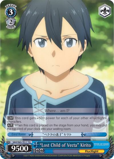 Lost Child of Vecta Kirito SAO/S65-TE17 TD Sword Art Online -Alicization- Card