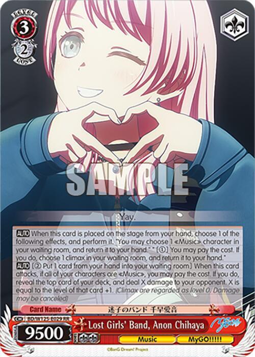 Lost Girls Band Anon Chihaya BD/W125-E029 RR MyGO!!!!! x Ave Mujica Card