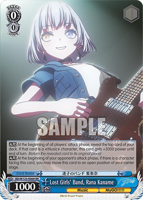 Lost Girls Band Rana Kaname BD/W125-E069 RR MyGO!!!!! x Ave Mujica Card