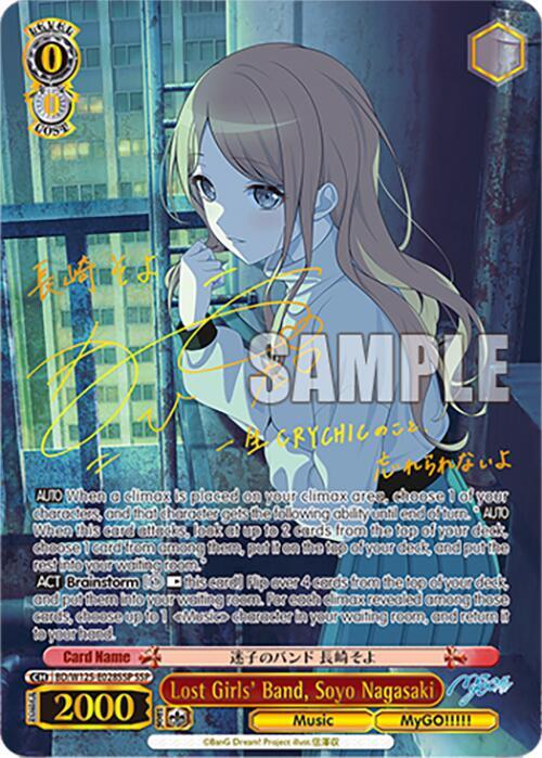 Lost Girls Band Soyo Nagasaki SSP BD/W125-E028SSP SSP MyGO!!!!! x Ave Mujica Card