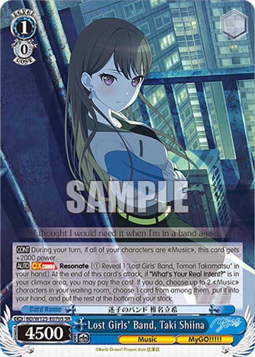 Lost Girls Band Taki Shiina SR BD/W125-E070S SR MyGO!!!!! x Ave Mujica Card