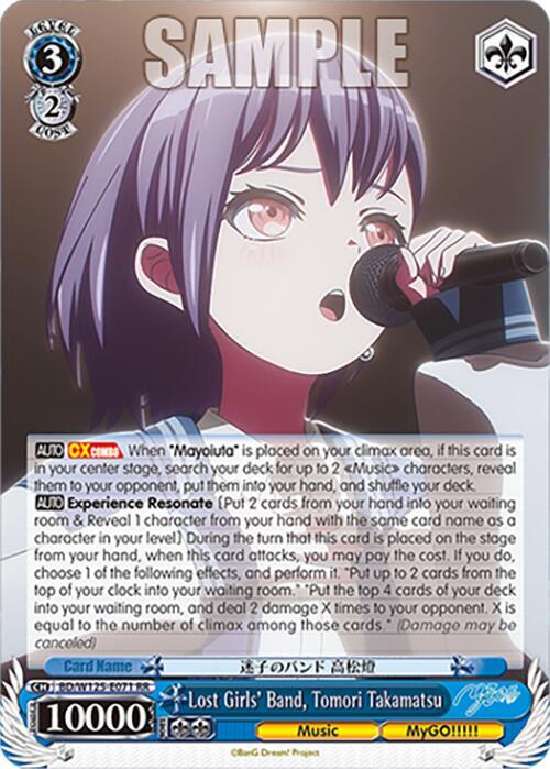 Lost Girls Band Tomori Takamatsu BD/W125-E071 RR MyGO!!!!! x Ave Mujica Card