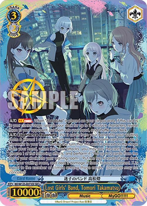 Lost Girls Band Tomori Takamatsu SECplus BD/W125-E071EX SEC+ MyGO!!!!! x Ave Mujica Card