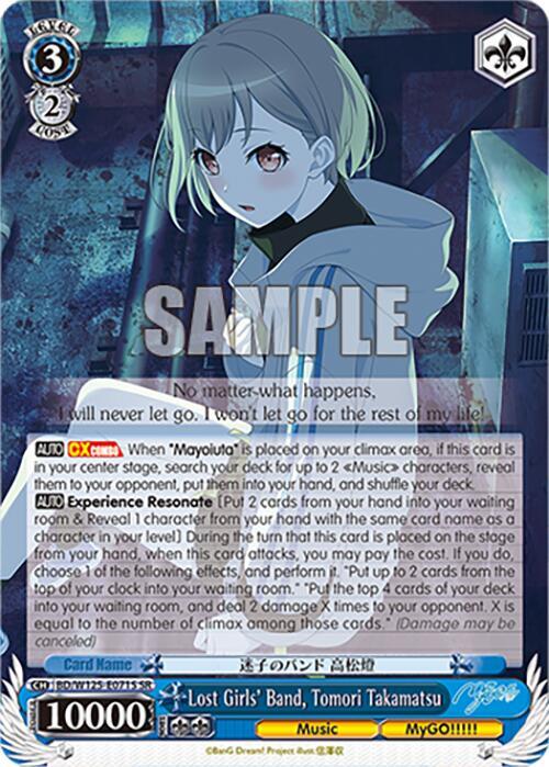 Lost Girls Band Tomori Takamatsu SR BD/W125-E071S SR MyGO!!!!! x Ave Mujica Card