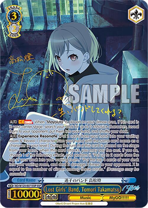 Lost Girls Band Tomori Takamatsu SSP BD/W125-E071SSP SSP MyGO!!!!! x Ave Mujica Card