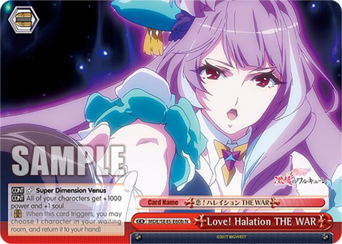 Love Halation THE WAR B MDE/SE45E60b N MACROSS Delta Premium Booster Card
