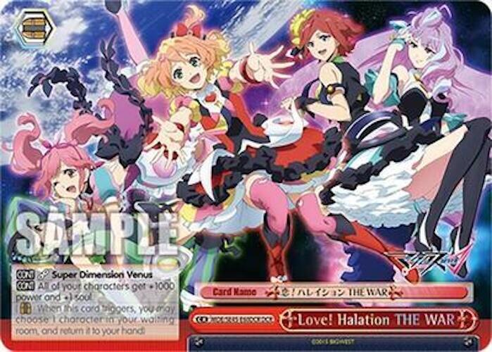 Love Halation THE WAR DCR MDE/SE45E60DCR DCR MACROSS Delta Premium Booster Card