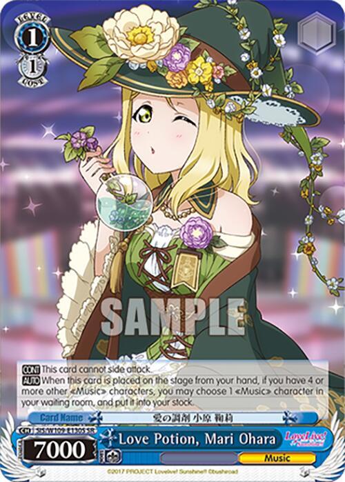 Love Potion Mari Ohara SR SIS/W109-E130S SR Love Live! School idol festival 2 MIRACLE LIVE! Card