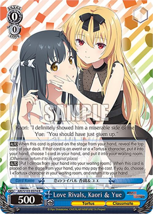 Love Rivals Kaori and Yue ARI/S103-E074 R Arifureta: From Commonplace to World's Strongest Card