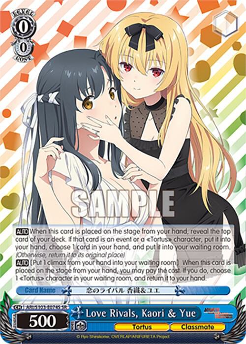 Love Rivals Kaori and Yue SR ARI/S103-E074S SR Arifureta: From Commonplace to World's Strongest Card