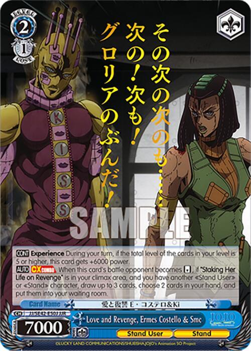 Love and Revenge Ermes Costello and Smc JJR JJ/SE42-E50J JJR JoJo's Bizarre Adventure: Stone Ocean Premium Booster Card