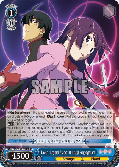 Lovers Koyomi Araragi and Hitagi Senjyogahara RRR BM/S15-E080R RRR BAKEMONOGATARI Card