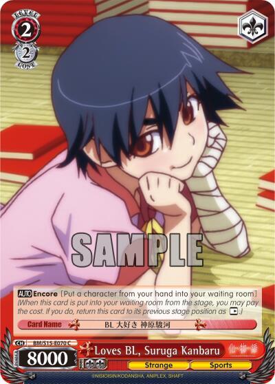 Loves BL Suruga Kanbaru BM/S15-E070 C BAKEMONOGATARI Card