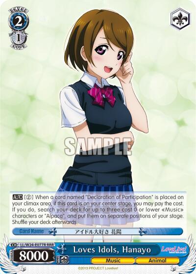 Loves Idols Hanayo RRR LL/W24-E077R RRR Love Live! Card