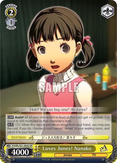 Loves Junes Nanako SR P4/EN-S01-004S SR Persona 4 ver.E Card
