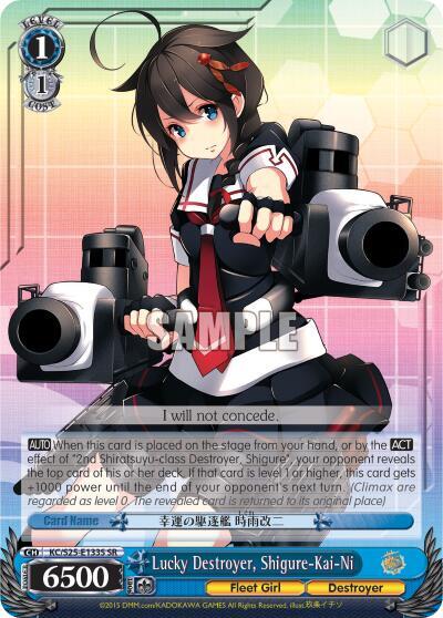 Lucky Destroyer Shigure Kai Ni SR KC/S25-E133S SR KanColle Card
