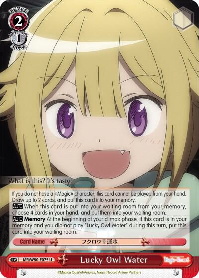 Lucky Owl Water MR/W80-E075 U Magia Record: Puella Magi Madoka Magica [Side Story] (Anime) Card