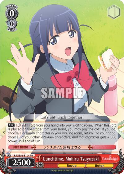 Lunchtime Mahiru Tsuyuzaki RSL/S56-E104 PR Revue Starlight Card