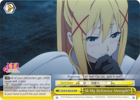M My Defensive Strength RRR KS/W76-E025R RRR KonoSuba The Movie: Legend of Crimson Card